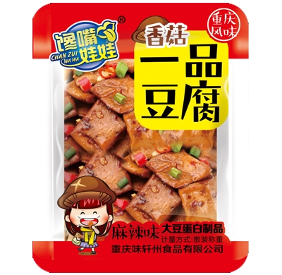 星欧娱乐-一品豆腐-麻辣味