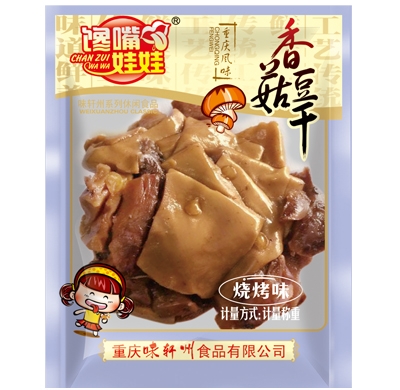 风味星欧娱乐食品