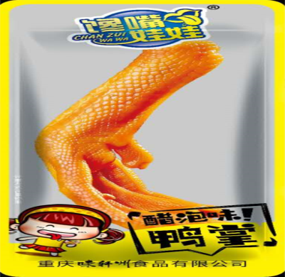 星欧娱乐鸭掌-醋泡味