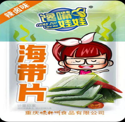 星欧娱乐海带片