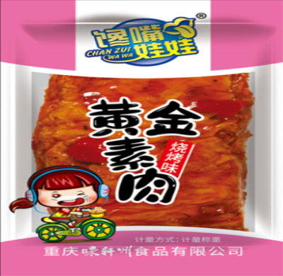 星欧娱乐食品批发厂家