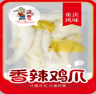 星欧娱乐香辣鸡爪