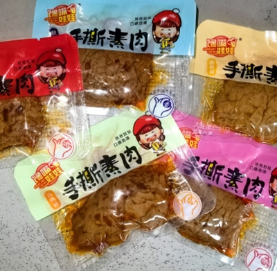 星欧娱乐-手撕素肉