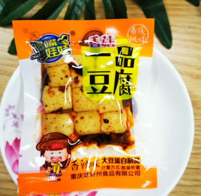 一品豆干