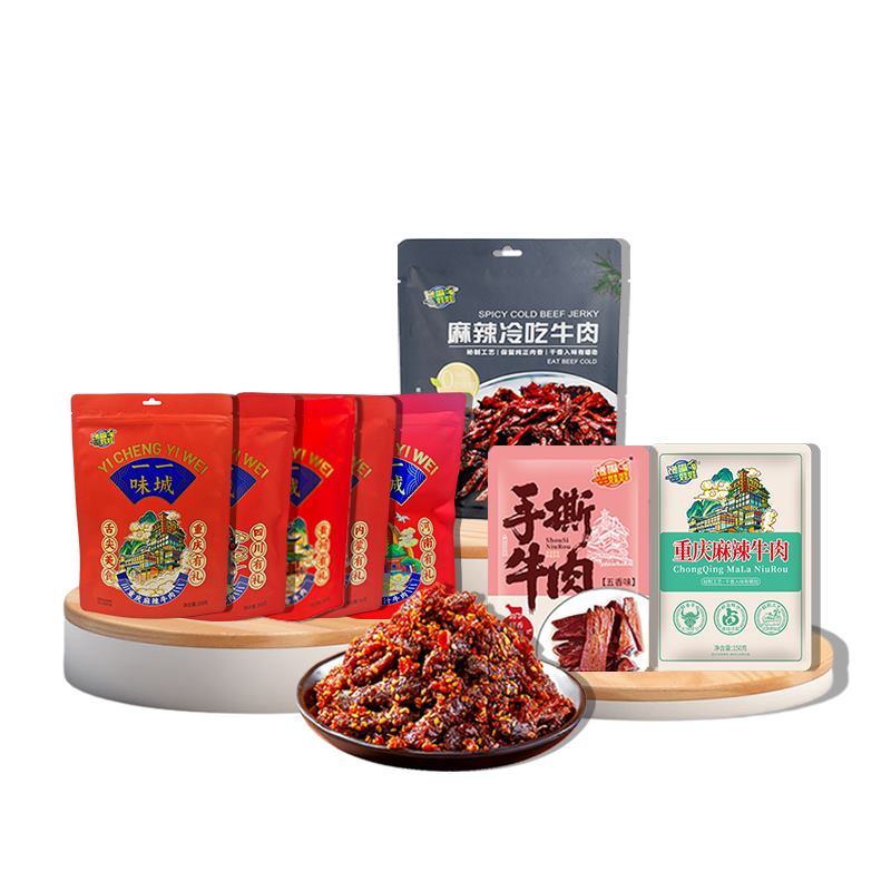 肉类制品