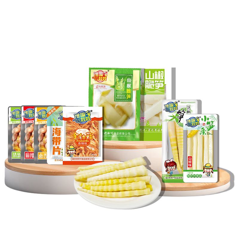 蔬菜类制品
