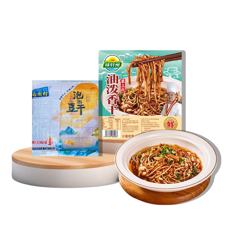 餐饮生鲜