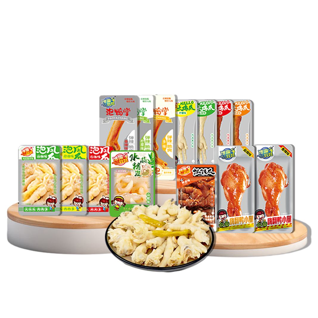 肉类制品