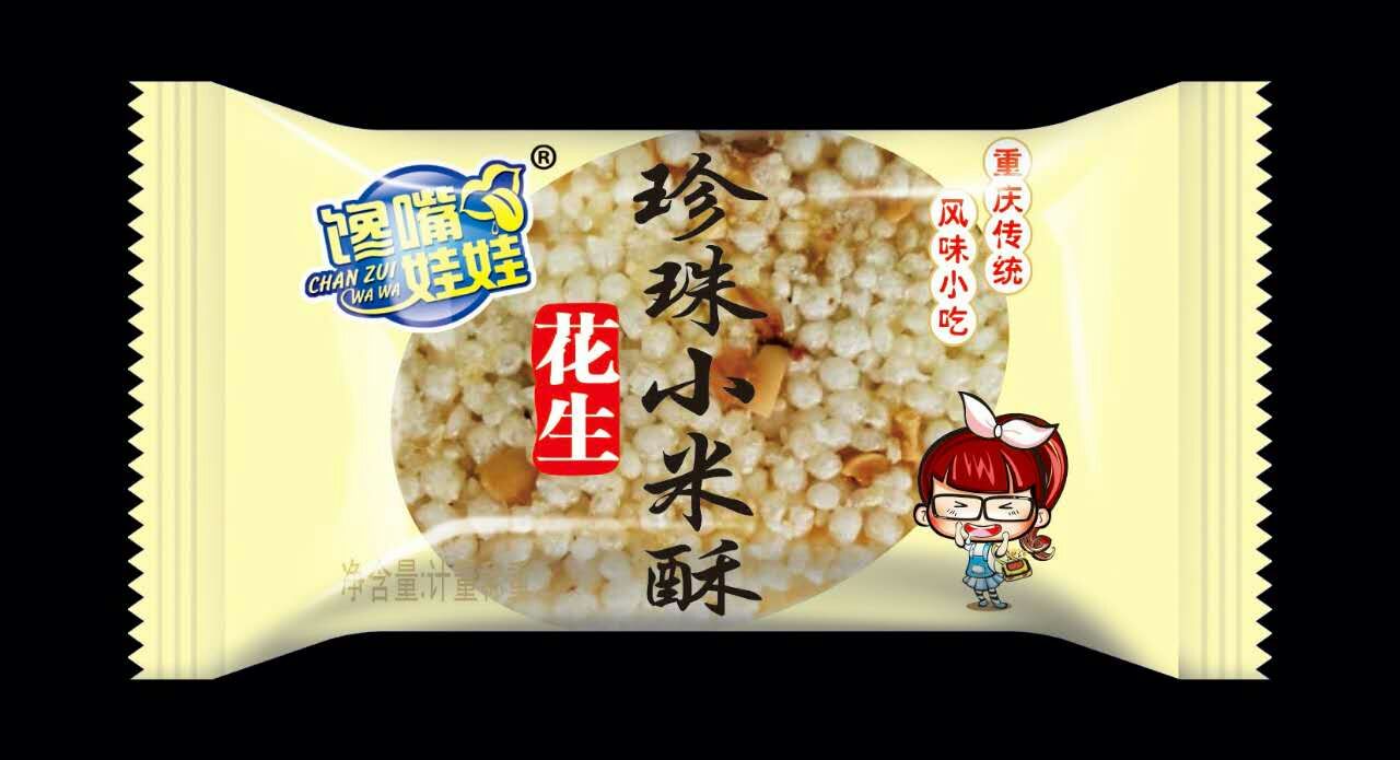 星欧娱乐食品