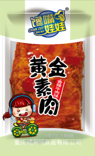 深圳风味星欧娱乐食品.png
