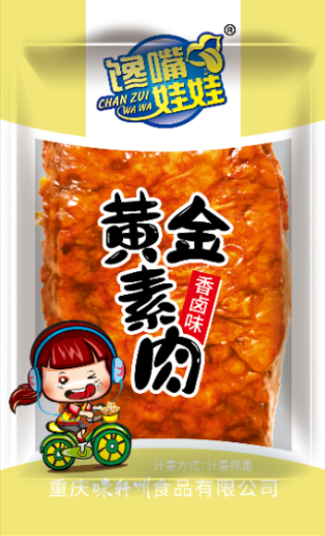 星欧娱乐零食批发厂家