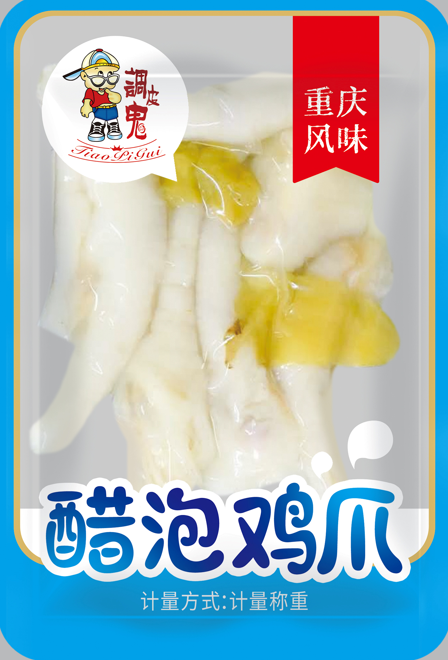 深圳星欧娱乐零食