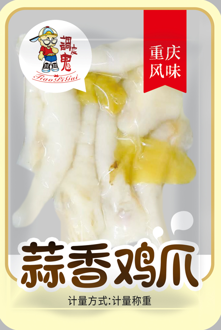 星欧娱乐食品供应商采购.png