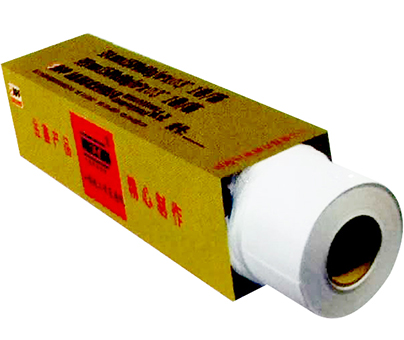 【办公用纸】杏盛娱乐(杏盛)工程复印纸