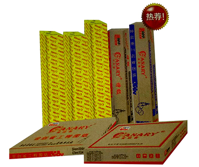 【办公用纸】杏盛娱乐(杏盛)工程复图纸