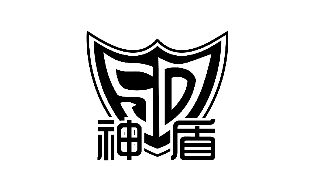 杏盛文化用纸品牌：神盾